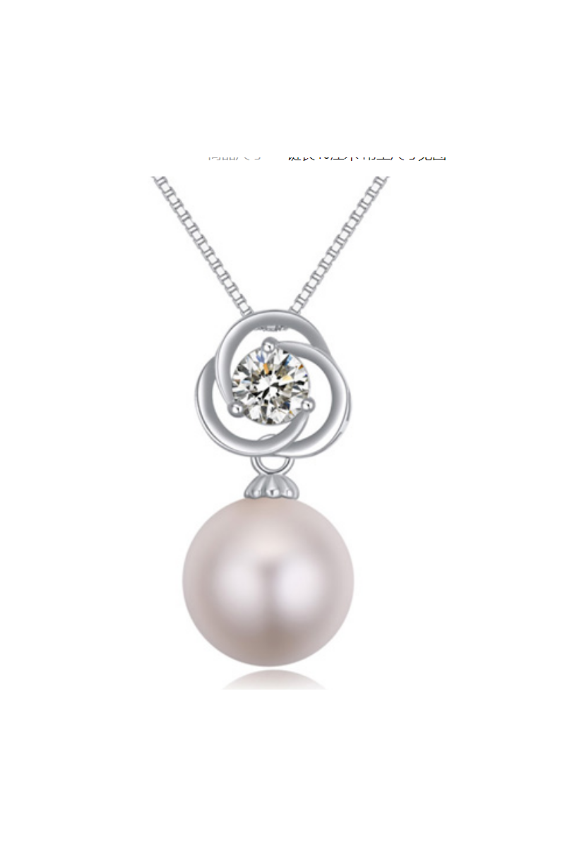 Collier boule argent sterling bijou pas cher tendance - Ref 22013 - 01